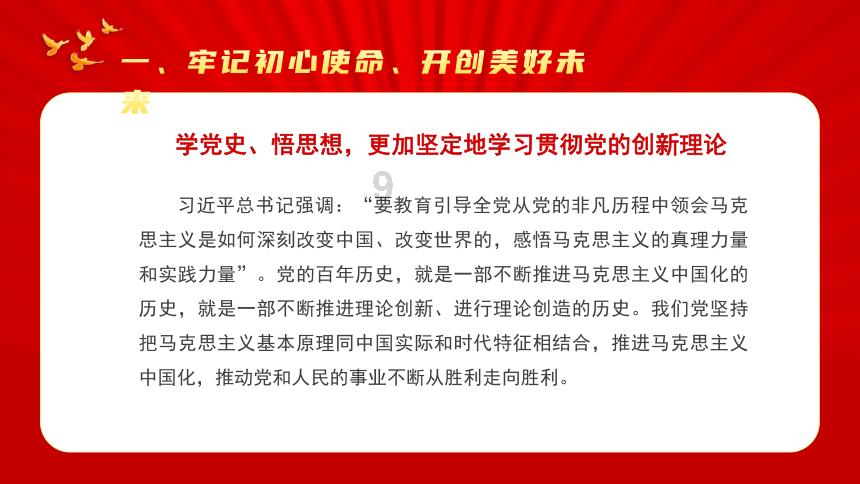 破碎的动物图形2