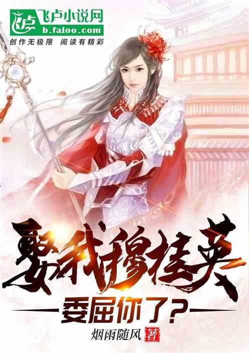 救援外星小怪